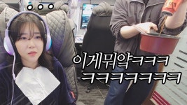 네이버 인플루언서 [네이버 인플루언서] 퍼포먼스 지리는 PC방에 다녀왔습니다..