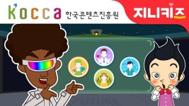 온라인배움교실 - (고) 금 - 4교시