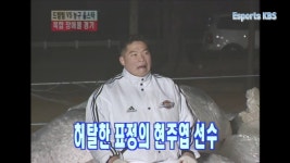 출발드림팀 2번째출연영상~ - 김민종 갤러리