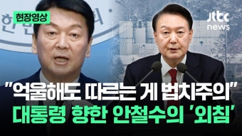 계엄이후 간철수 간보기 변천사 - 국민의힘 마이너 갤러리