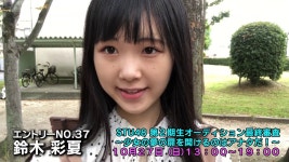 9번 21번 24번 37번 70번 81번 86번 잊지말자 - AKB48 SHOW 갤러리