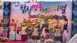 상주문화원 민요합창단 김귀순외9명 유튜브 이수홍(금돌성) | Doovi 상주문화원 민요합창단 김귀순외9명 유튜브 이수홍(금돌성)