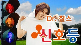 노래방에서 신호등 정도는 불러야 - 중도 마이너 갤러리