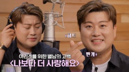 김호중 나만의 길 함께 가 줄래 너나 나나 고맙소 - 김호중 미니 갤러리 김호중 나만의 길 함께 가 줄래 너나 나나 고맙소  - 김호중 미니 갤러리