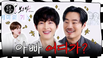 페이커 살롱드립 예고편 나왔다 - LCK T1 응원 마이너 갤러리
