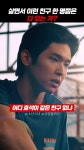 살면서 이런 친구 한 명쯤은 다 있죠? #소년시대 #쿠팡플레이 - YouTube