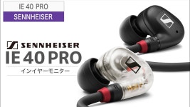 オーディオ SENNHEISER ie40pro イヤホンの通販 by 宮部s shop｜ゼンハイザーならラクマ - SENNHEISER ゼンハイザー イヤフォン