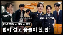 ㅇㅌㄱ 추석맞이 윷놀이 한 판 22년 2개월 vs 후크 vs 사칠 - 뮤지컬, 연극 미니 갤러리
