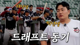 최지만 이호민 박근서 나오는 유튭 - 롯데 자이언츠 갤러리