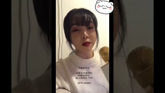 유주 - 어사널사 커버 편집해봄 - 걸그룹 여자친구 갤러리