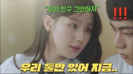 면누나 이때가 ㄹㅇ 유사연애 오짐 - 케이팝(K-POP) 마이너 갤러리