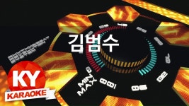 [KY 금영노래방] 김범수 - 보고싶다 (KY Karaoke No.KY62858) | Doovi [KY 금영노래방] 김범수 - 보고싶다 (KY Karaoke No.KY62858)