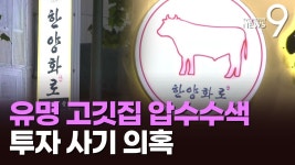 뉴스 떠버렸노 - 구제역 마이너 갤러리
