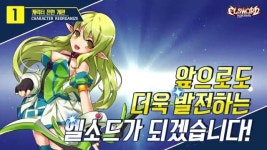 케미푸드? 디렉터랑 유저가 피자를 만들었다고요? - 엘리오스 마이너 갤러리