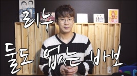 난 리누 이거 보고 바로 팬됨 - 싱어게인3 갤러리