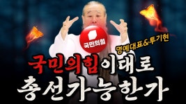 사장 남천동 이거 재밌음 - 이재명 마이너 갤러리