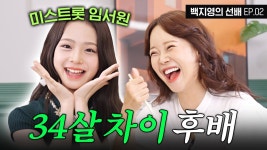 서원양 유튜브 출연했습니다. - 걸그룹 마이너 갤러리