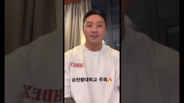 네이버 인플루언서 [네이버 인플루언서] 순천향대학교 주목!!