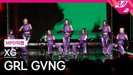 엑스지 엠카 영상떳다!!! - 걸스플래닛999 갤러리