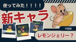 넘감동이다 - 닌텐도 DS 갤러리