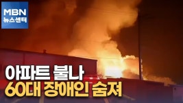 오늘자 세종 버스 화재 - 교통 마이너 갤러리