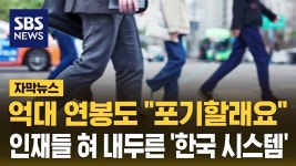 한국도 변해야함 - 국제결혼 마이너 갤러리