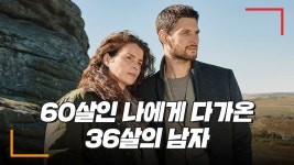 김희애드 내용 영상 - 기타 국내 드라마 갤러리