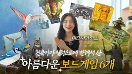 이 사람 나랑 취향이 비슷하네 - 부루마불 마이너 갤러리