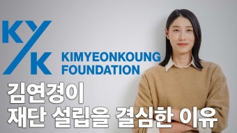 식빵언니 유튭 이제 보고옴 재단 설립과 유소년 - 여자배구 마이너 갤러리