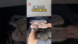 네이버 인플루언서 [네이버 인플루언서] 숯불+곱창+대파=극락🤩