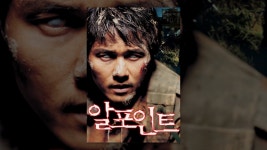 알 포인트 - YouTube 알 포인트
