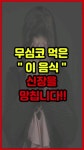 모두라이프 - YouTube