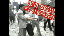 안전불감증의 처참한 결과ㄷㄷㄷㄷㄷㄷㄷㄷ - 골프 갤러리