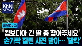 조선의 냉정한 현실 - Analyze 재팬 마이너 갤러리