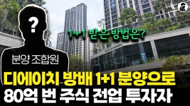 네이버 인플루언서 [네이버 인플루언서] 연예인들이 모여 살던 고급 단지가 이제는 외면 받는 이유ㅣ방배동 임장기
