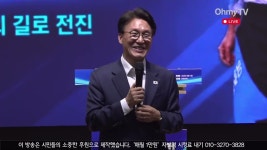 김민석 “이재명 국정 토대 만든 김용, 고통과 희생에 보상할 때“ - 더불어민주당 비대위 마이너 갤러리