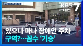 이런 영상도 있네 - 안전신문고 마이너 갤러리