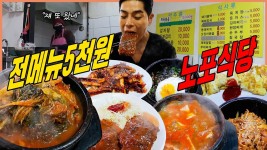 #motovlogkokmukbang - YouTube