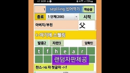 집밥 학습앱 - YouTube