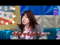 라스 YouTube | 라디오스타 | 만나면 좋은 친구 MBC