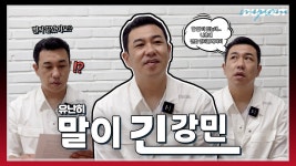 김강민 은퇴식 때 엉엉 울뻔했다...youtube - SSG 랜더스 갤러리