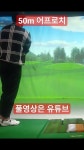 신참내기 - YouTube