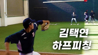 김택연은 진짜 기대된다 오승환 고우석이 보이는듯 - 고교야구 마이너 갤러리