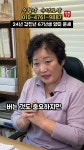 수월당 수연보살 - YouTube