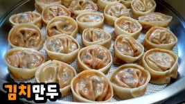 네이버 인플루언서 [네이버 인플루언서] [김치만두] 사먹는거랑 비교불가! 느끼하지않아 무한으로 들어가는 인생만두 고소함이 끝내줍니다👍