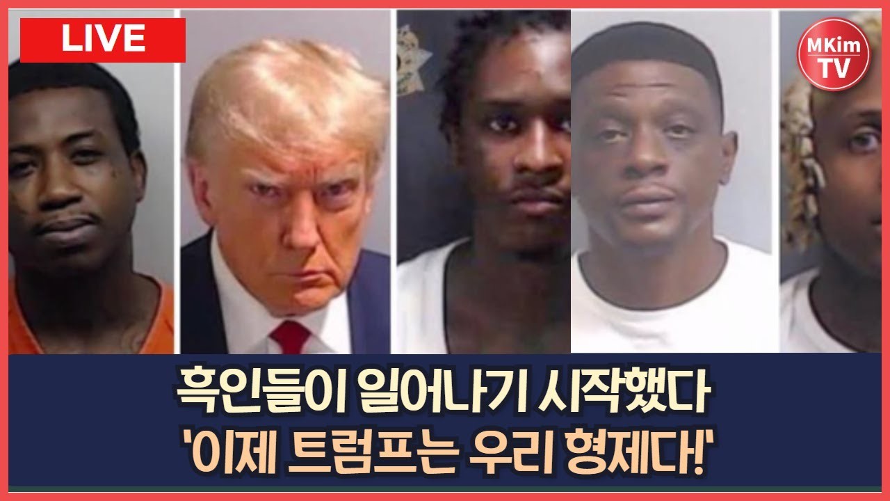 트럼프 대통령, 엡스타인 사건 관련 파일 공개 거부로 논란 확산