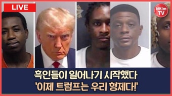 트럼프 대통령, 엡스타인 사건 관련 파일 공개 거부로 논란 확산