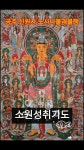 룸비니 불교서점 - YouTube