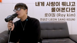 전상근이 젤 좋아 - 노래연습 마이너 갤러리