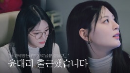윤대리 출근 했습니다 - 스테이씨 리얼리티 마이너 갤러리